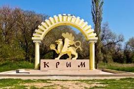 Стаття Ввод 30 объектов ФЦП в Крыму отложили на год Ранкове місто. Київ