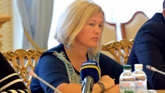 Стаття Власть Хорватские политики поделились с Украиной опытом по деоккупации Ранкове місто. Київ