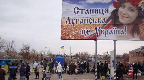Стаття Пункт пропуска Станица Луганская меняет режим работы Ранкове місто. Київ