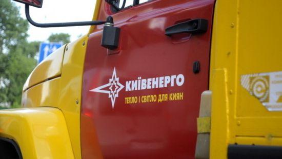Стаття В Киевсовете поддержали петицию о концессии теплосетей Утренний город. Київ