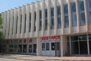 Статья В Киеве старый кинотеатр превратят в центр для молодых бизнесменов Утренний город. Киев