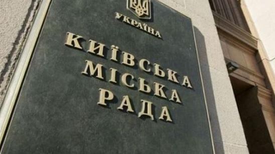 Стаття Власти Киева сделали неожиданное предложение по стоматологиям города Ранкове місто. Київ