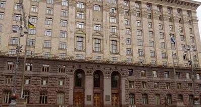 Стаття Киевская мэрия переезжает из здания на Крещатике Утренний город. Київ