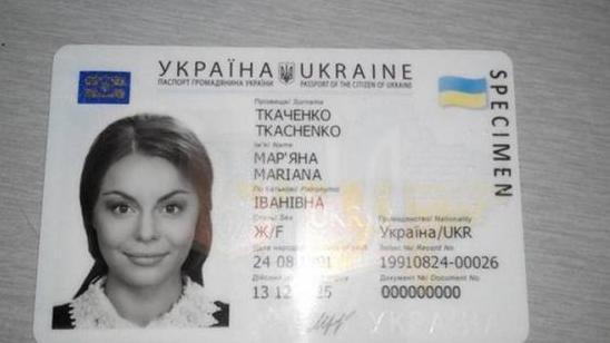 Стаття В Киеве увеличили стоимость ID-карт Утренний город. Київ