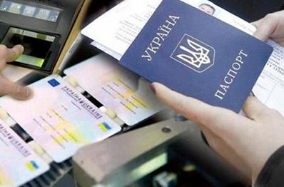 Стаття Заказать биометрический паспорт через интернет: инструкция Ранкове місто. Київ