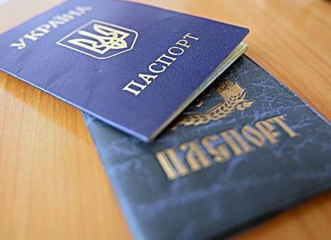 Стаття Как жителям Донбасса сэкономить время при вклеивании фото в паспорт? Ранкове місто. Київ