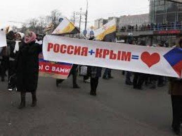 Стаття В России вводят «налог на Крым» Ранкове місто. Київ