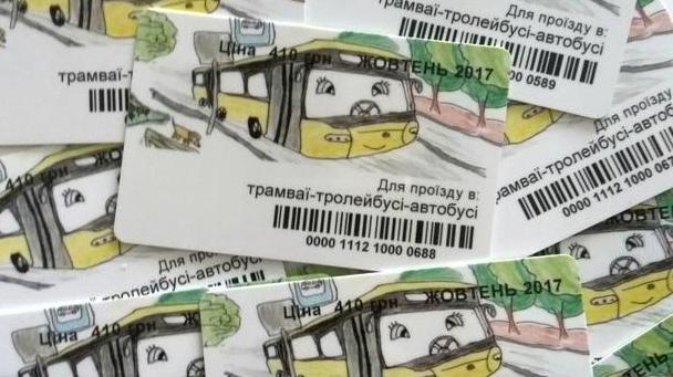 Стаття В Киеве появились особые проездные на транспорт Утренний город. Київ