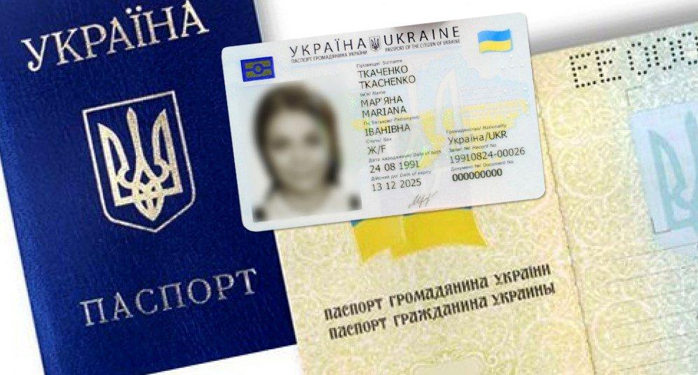 Стаття Как попытаются сэкономить время донетчан, желающих получить биометрические паспорта Ранкове місто. Київ