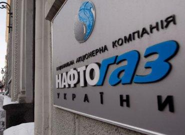 Стаття “Нафтогаз” нашел первые доказательства воровства газа облгазами Ранкове місто. Київ