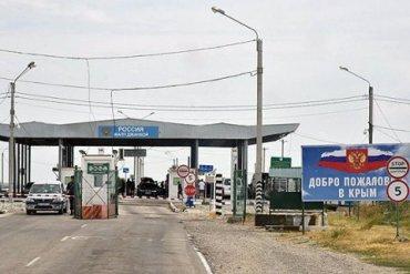 Стаття Россия построит 50-километровый забор между Украиной и Крымом Ранкове місто. Київ
