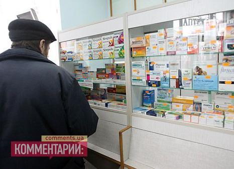 Стаття Жителям Луганска не хватает украинских лекарств Ранкове місто. Київ