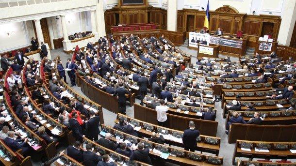 Стаття Рада приняла закон по реинтеграции Донбасса Ранкове місто. Київ