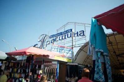 Стаття Столичные власти хотят снести рынок «Троещина» Утренний город. Київ