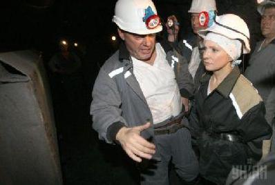 Стаття Как кум Тимошенко вместе с террористами уголь в Польшу продавал Ранкове місто. Київ