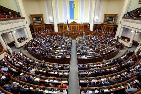 Стаття Закон о продлении особого статуса ОРДЛО вступил в силу Ранкове місто. Київ