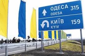 Стаття В Одесской области завершили ремонт проблемного участка трассы на Киев Ранкове місто. Київ