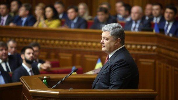 Стаття Порошенко внес в Раду законопроект по депутатской неприкосновенности Утренний город. Київ