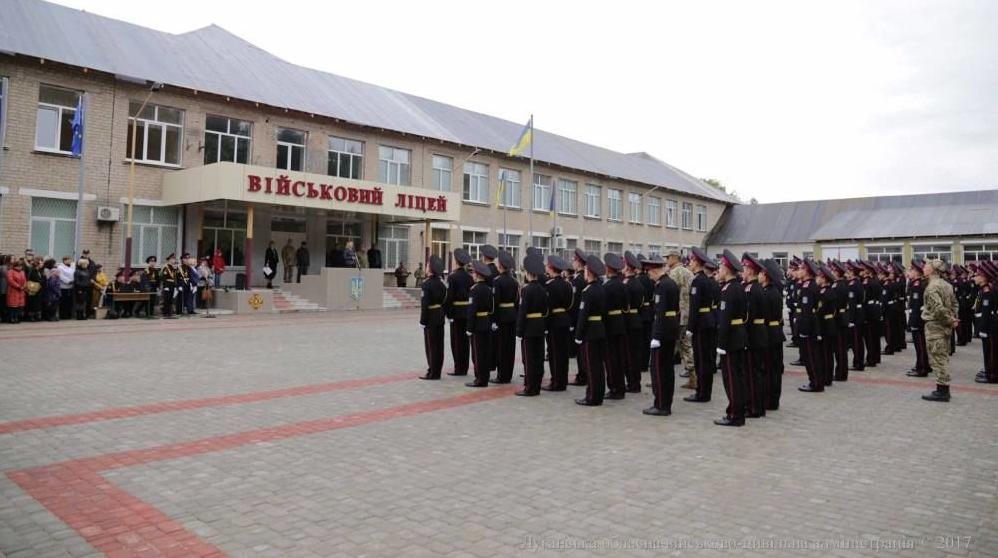 Стаття На Донетчине планируют открыть военный лицей и казацкую сечь Ранкове місто. Київ