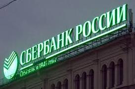 Стаття Глава важнейшего для России банка сделал грустное признание о Крыме Ранкове місто. Київ