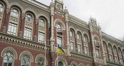 Стаття Нацбанк не будет запрещать российский рубль в Украине Ранкове місто. Київ