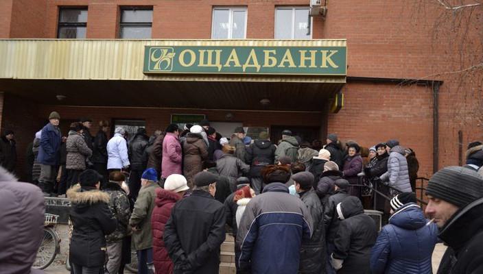 Стаття Где, кроме «Ощадбанка», переселенцы могут снять деньги без комиссии Ранкове місто. Київ