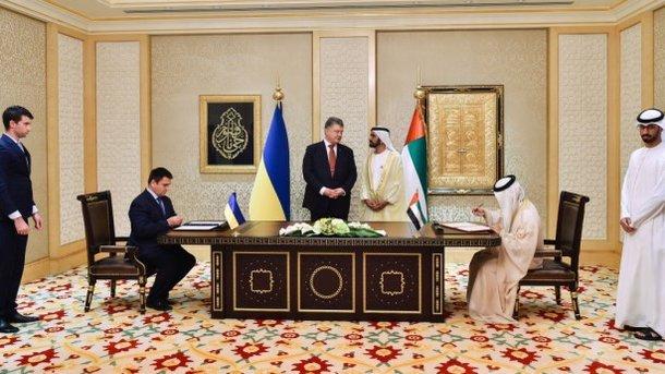 Стаття Арабские Эмираты отменяют визы для украинцев Утренний город. Київ