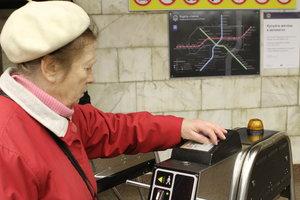 Стаття В киевском метро вводятся новые правила для льготников Утренний город. Київ