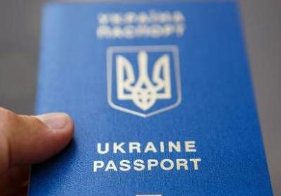 Стаття Биометрический паспорт теперь можно заказать по интернету Ранкове місто. Київ