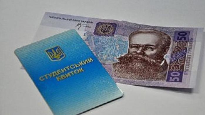 Стаття Украинским студентам повысили стипендии Ранкове місто. Київ