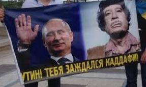 Стаття КПРФ пообещала Путину судьбу Каддафи Ранкове місто. Київ