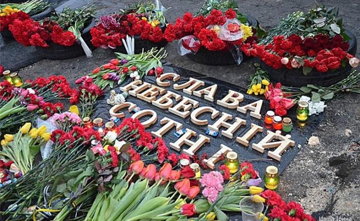 Статья В Киеве пройдут мероприятия, посвященные Дню достоинства и свободы и Дню памяти жертв голодоморов Утренний город. Киев
