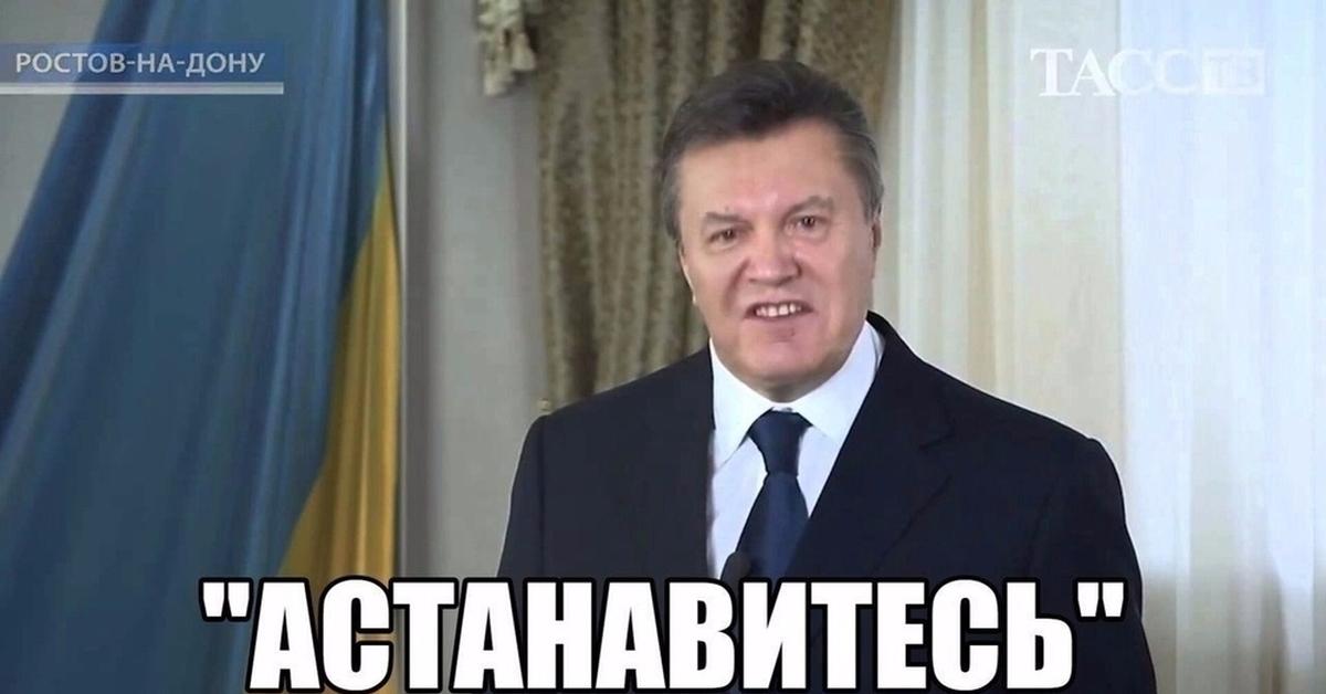 Стаття Родина Януковича превратилась в ад (фото) Ранкове місто. Київ