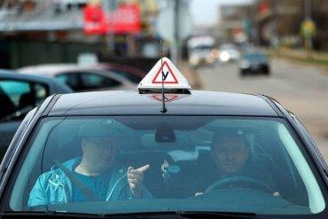 Стаття В Украине изменились правила выдачи прав водителям Ранкове місто. Київ