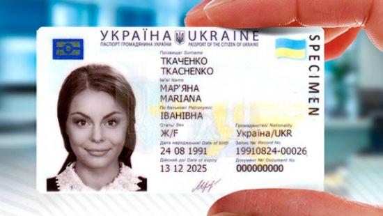 Стаття 14-летние абитуриенты без паспорта не смогут подать документы на поступление Ранкове місто. Київ