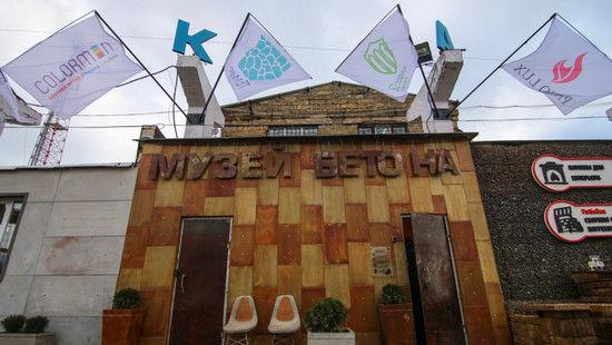 Стаття В Одессе появился уникальный музей Ранкове місто. Київ