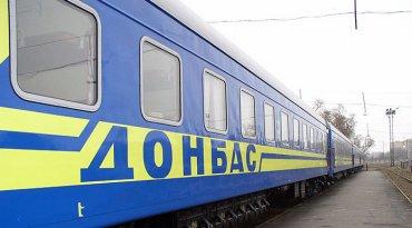 Стаття «Укрзалізниця» с 10 декабря пустила два новых поезда на Донбасс Ранкове місто. Київ