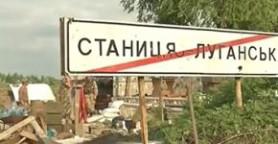 Стаття КПВВ «Станица Луганская» возобновил работу после ремонта Ранкове місто. Київ