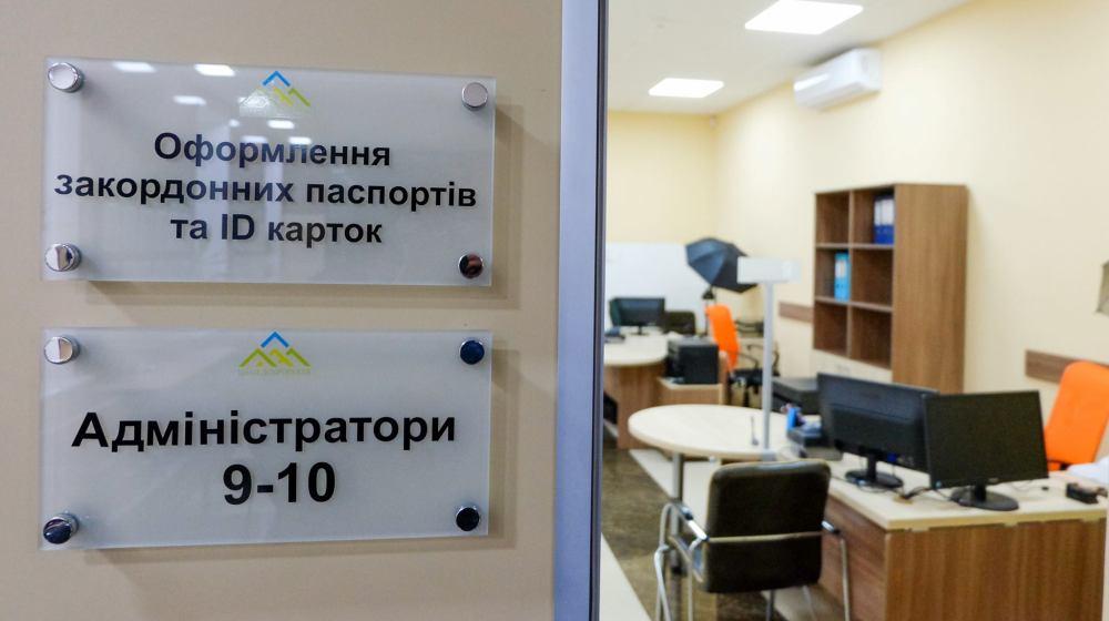 Стаття На Донетчине открыли четвертый Центр предоставления административных услуг Ранкове місто. Київ