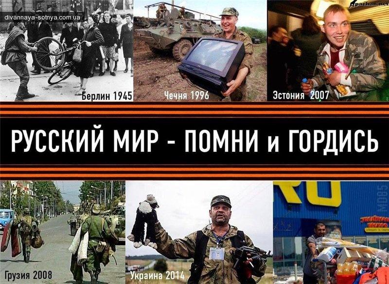 Стаття Как в РФ делают «бизнес» на войне на Донбассе Ранкове місто. Київ