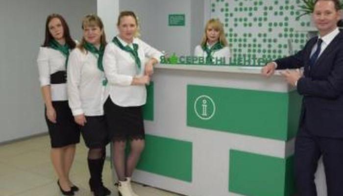 Стаття В Лисичанске начал работать новый сервисный центр МВД Ранкове місто. Київ