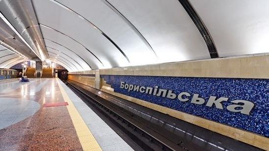 Стаття Столичное метро хотят продлить до аэропорта «Борисполь» Ранкове місто. Київ