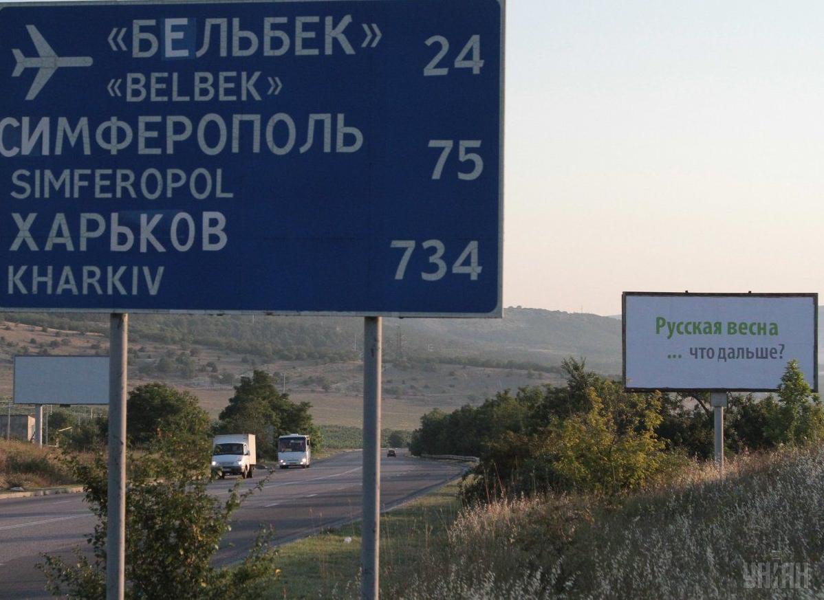 Стаття Забор между оккупированным Крымом и Украиной ФСБ планирует построить к лету 2018 года Ранкове місто. Київ