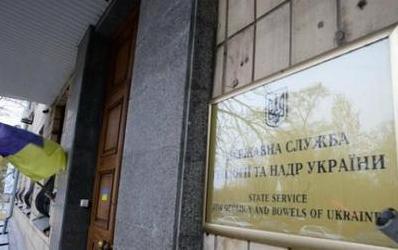 Стаття США занялись разбирательством по коррупции в Госгеонедра Украины Ранкове місто. Київ
