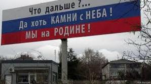 Стаття В Крыму стало негде гулять Ранкове місто. Київ