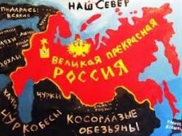 Стаття В России заявили, что Украина должна отдать им часть своей территории Ранкове місто. Київ