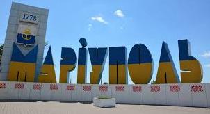 Стаття Мариуполь претендует на звание Молодежной столицы Украины Ранкове місто. Київ
