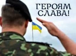 Стаття Герои АТО: они защищают Украину! Ранкове місто. Київ