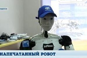 Стаття В Одессе собирают первого человекоподобного робота украинского производства Ранкове місто. Київ