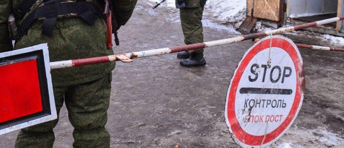 Стаття Запрет выезда из «ДНР». (Фото) Ранкове місто. Київ